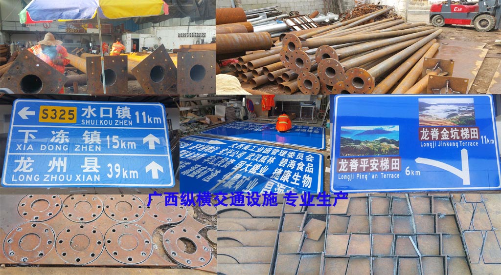 交通標桿、標志牌